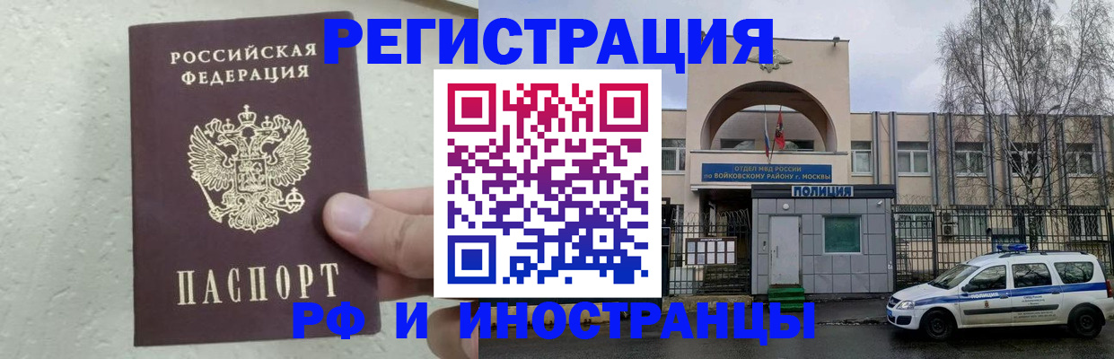 пропишу в квартире в Калаче-на-Дону